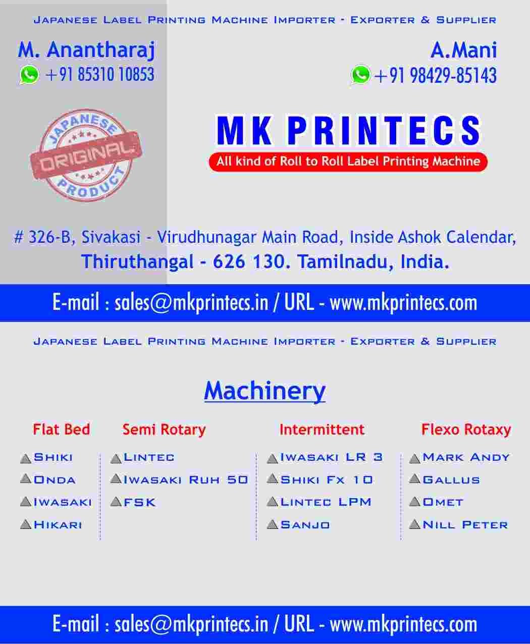 LABEL PRINTING MACHINE SUPPLIER IN CHENNAI | MK PRINTECS MACHINERY | +91 9842985143